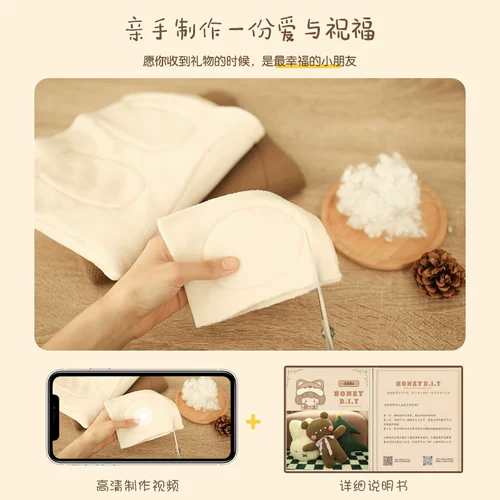 Кролик, кукла для сна для влюбленных, «сделай сам», с медвежатами, с вышивкой, год кролика, подарок на день рождения