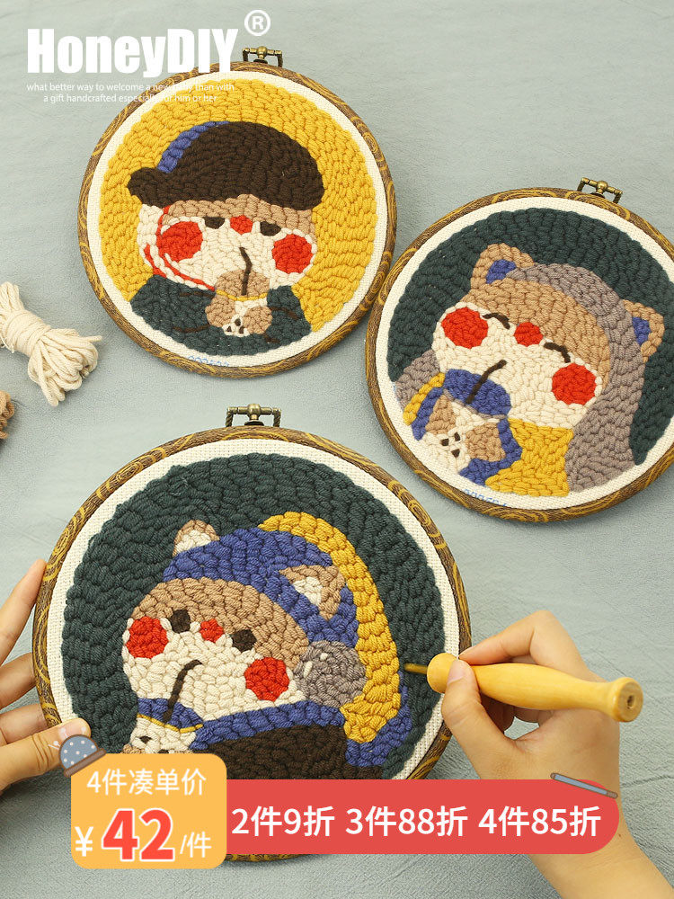 Hani Russia Poke embroidery Hand embroidery diy Wool painting Couple embroidery Wool felt Poke show needle material bag