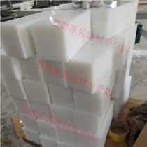 Pure material white nylon plate PA66 plate nylon 66 plate PE thick plate PP plate super abrasion resistant plastic plate machined nylon plate