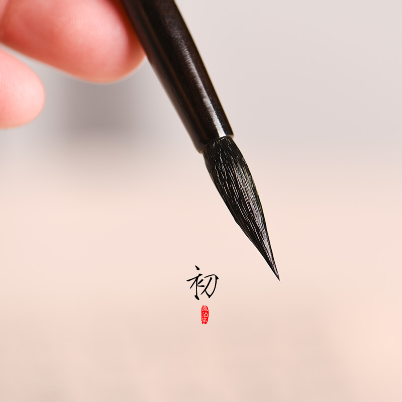Pure wolf little ex-pin pen long peak, small ex-pin Lingyi Fei through Huang Tin Yu Yu Yi Lin Lin Lin Lin Fly Head Student Book Adult Initial Copy Practice