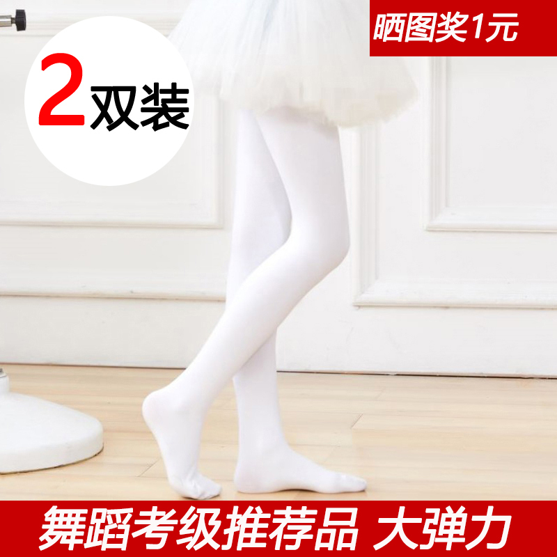 Children's Dance Socks, Baby White Socks, Boys and Girls Pantyhose, Four-Season Exam Practice Socks, Baby Ballet Socks