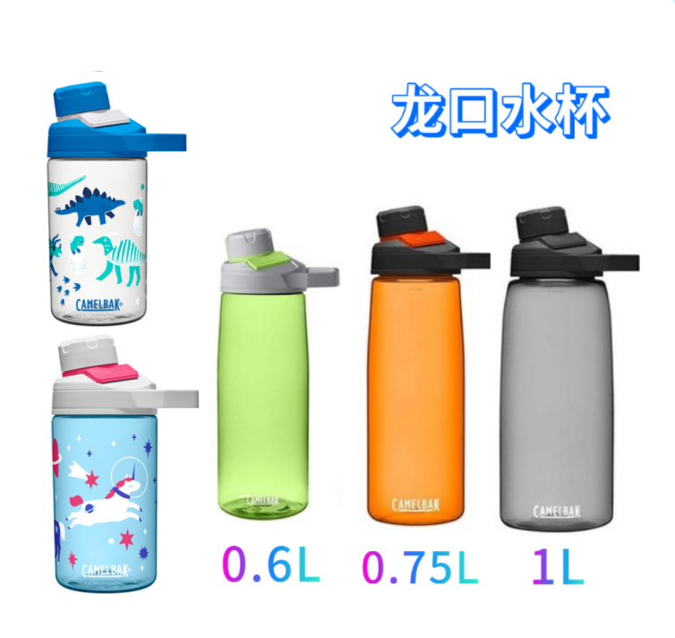 American Hump camelbak Sports Cup Men's Portable Fitness Large Capacity Cup Women Summer Outdoor Kettle Room