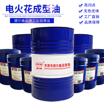 Delmei forming oil No 10 No 7 No 8 multi-station cold heading machine carbon steel extrusion forming lubricating oil