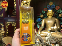 Jimei red lotus Buddha car key bag coin purse ten-phase free Buddha eye six-word Daming mantra Safe and auspicious