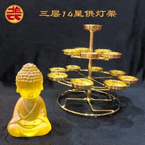 Jimei Red Lotus 14-star three-layer ghee lamp holder Buddhist utensils Buddhist supplies Seven-star Buddha Hall Oil Changming Candle holder