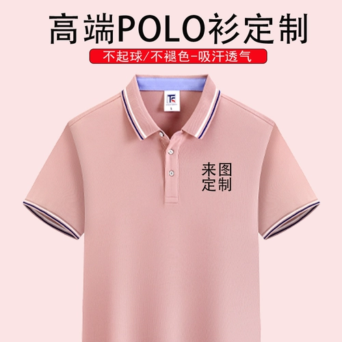 Летняя футболка polo для работы, делается под заказ, с печатью вашего логотипа, короткий рукав