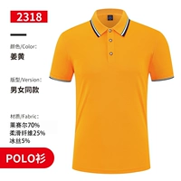 【Обычная модель 196】 Желтая