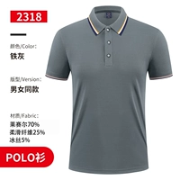 [Обычная модель 196] глубоко серой