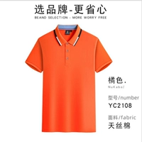 603 апельсин