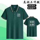 Летняя футболка polo для работы, делается под заказ, с печатью вашего логотипа, короткий рукав