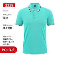 【Обычная модель 196】 Пыранный зеленый