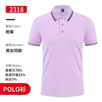 【Обычная модель 196】 фиолетовый