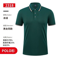 [Обычная модель 196] деревянный зеленый