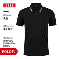 [Обычная модель 196] черный