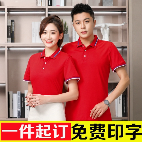 Летняя футболка polo для работы, делается под заказ, короткий рукав, с печатью вашего логотипа