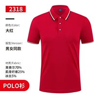 【Обычная модель 196】 Дахон