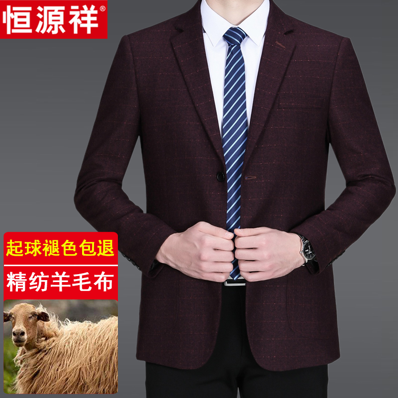 Hengyuanxiang High-End Men's Blazer for Spring and Autumn, Middle-Aged and Elderly Single-Breasted Business Casual Suit, Father's Outerwear Hengyuanxiang High-End Men's Blazer for Spring and Autumn, Middle-Aged and Elderly Single-Breasted Business Casual Suit, Father's Outerwear