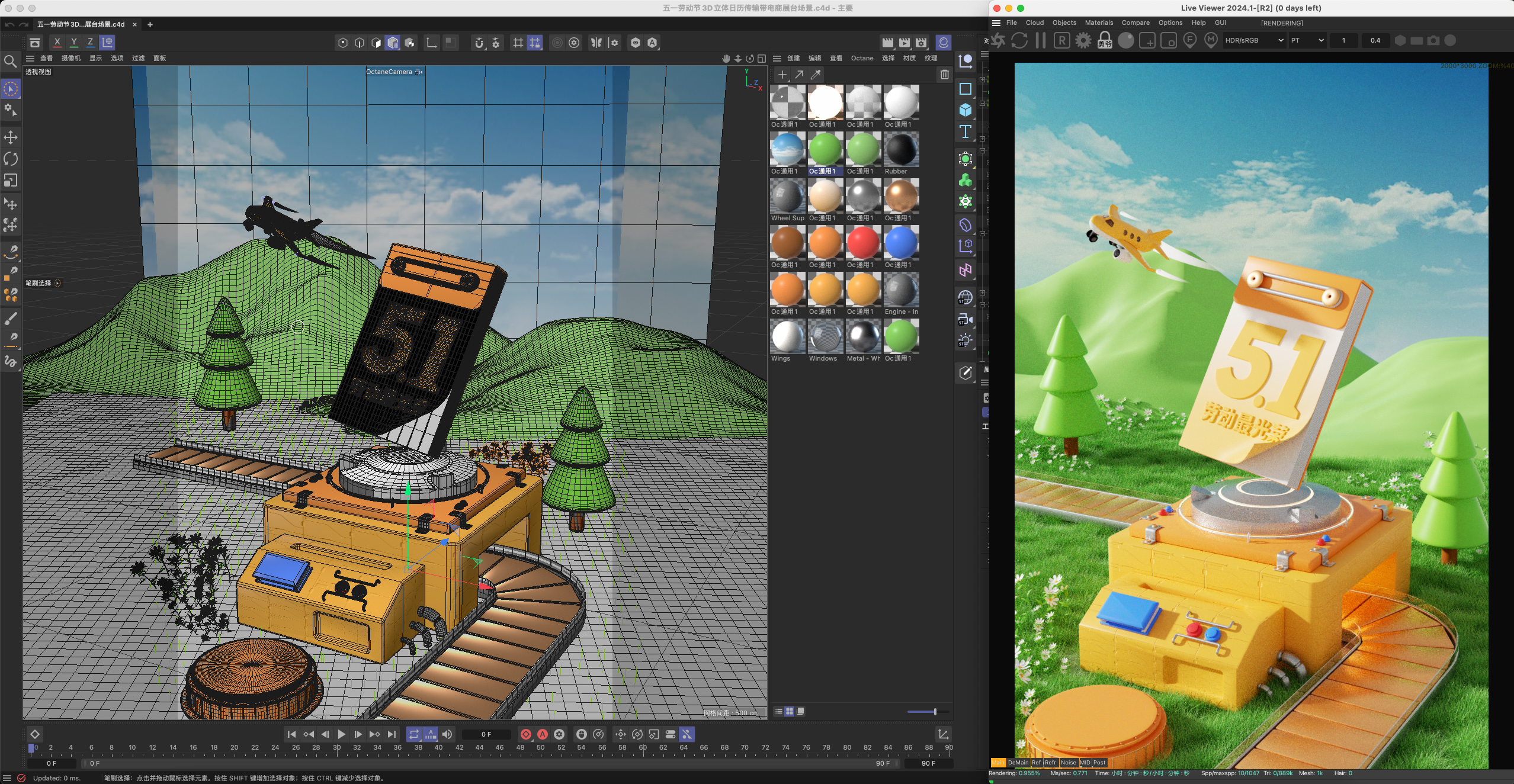 图片[2]-C4D五一劳动节卡通传输带电商展台3D模型场景OC渲染工程文件素材-cg男孩