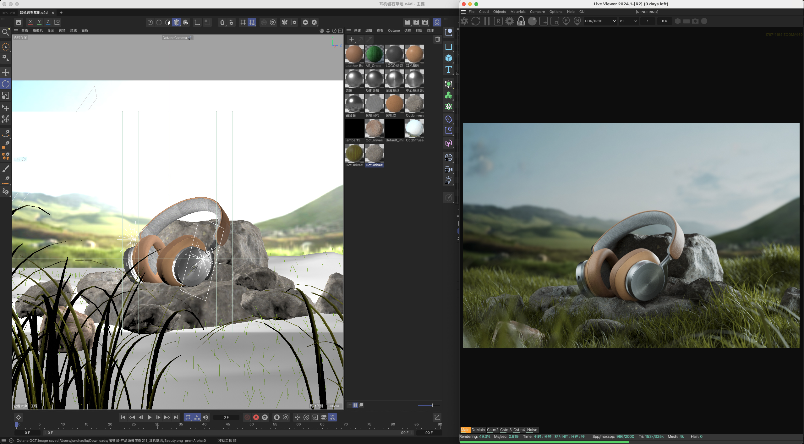 图片[2]-C4D户外草地岩石头戴式耳机3D模型场景OC渲染工程文件素材带材质-cg男孩
