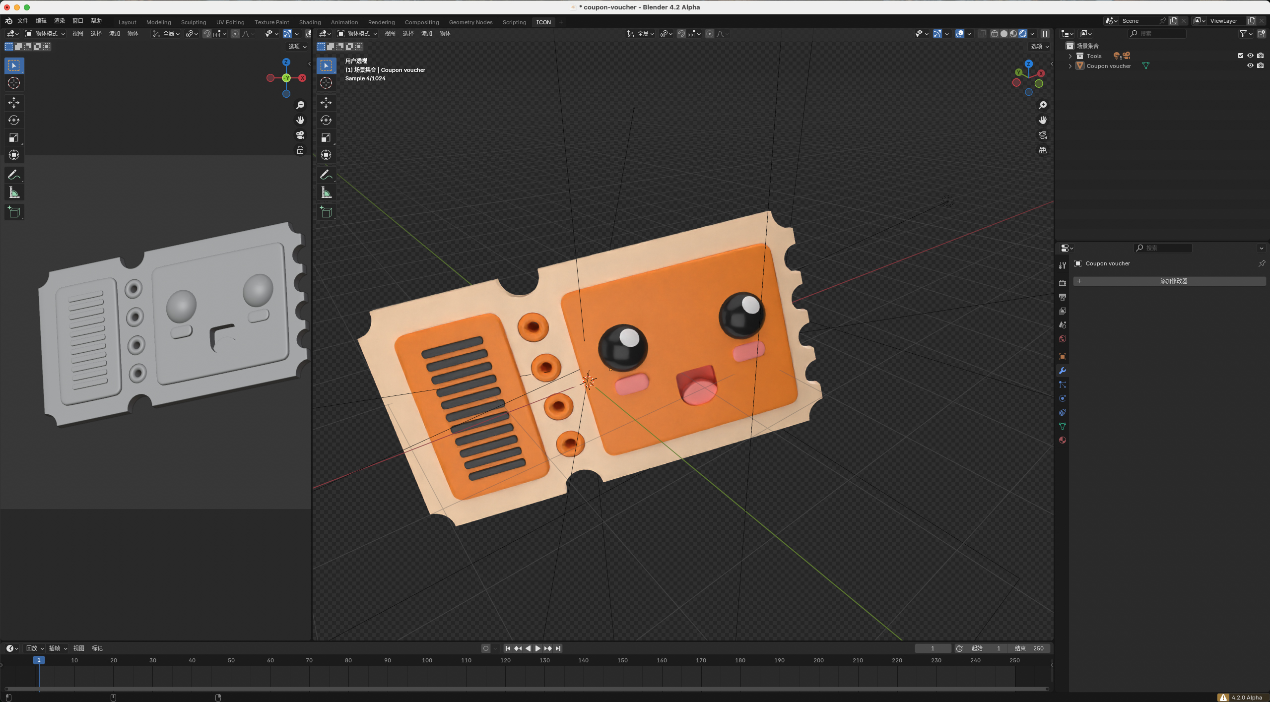 图片[4]-12款趣味在线购物促销打折标语3D模型Blender/FBX/PNG格式GLB素材-cg男孩