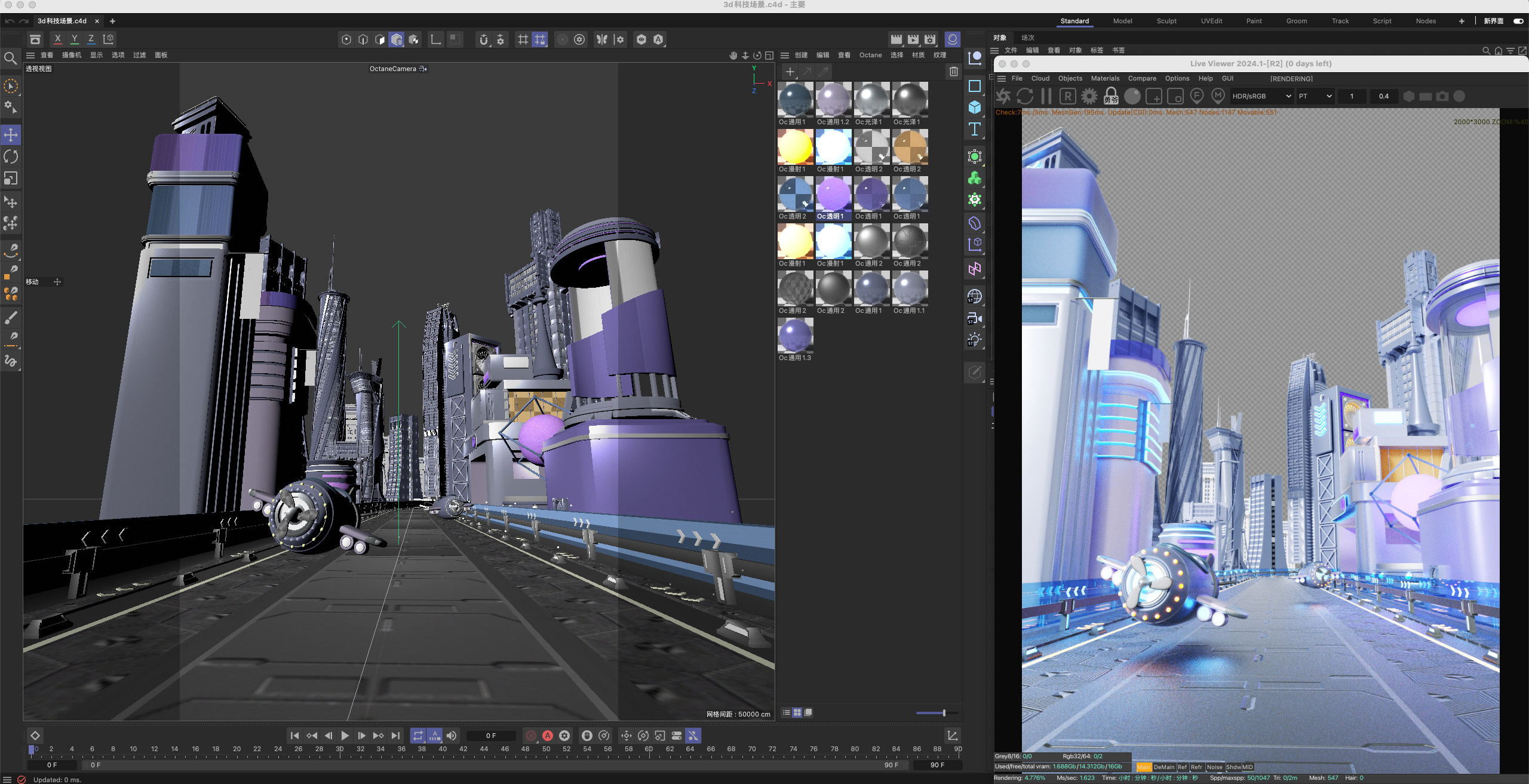 图片[2]-C4D城市街道科技建筑电商海报OC渲染3D立体建模场景-cg男孩