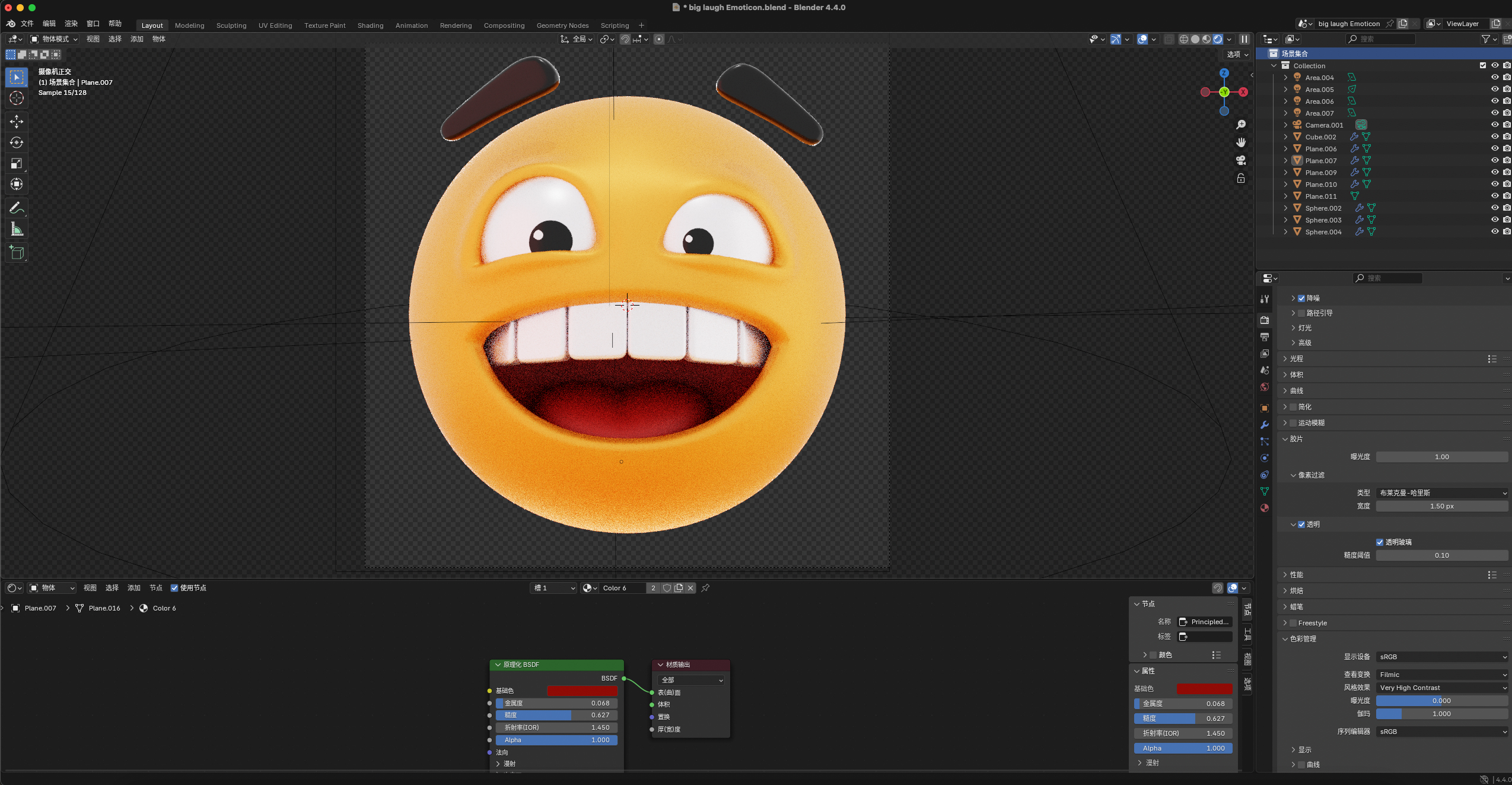 图片[5]-30款卡通趣味3D模型Emoji表情图标Blender/GLB/OBJ/PNG格式素材-cg男孩