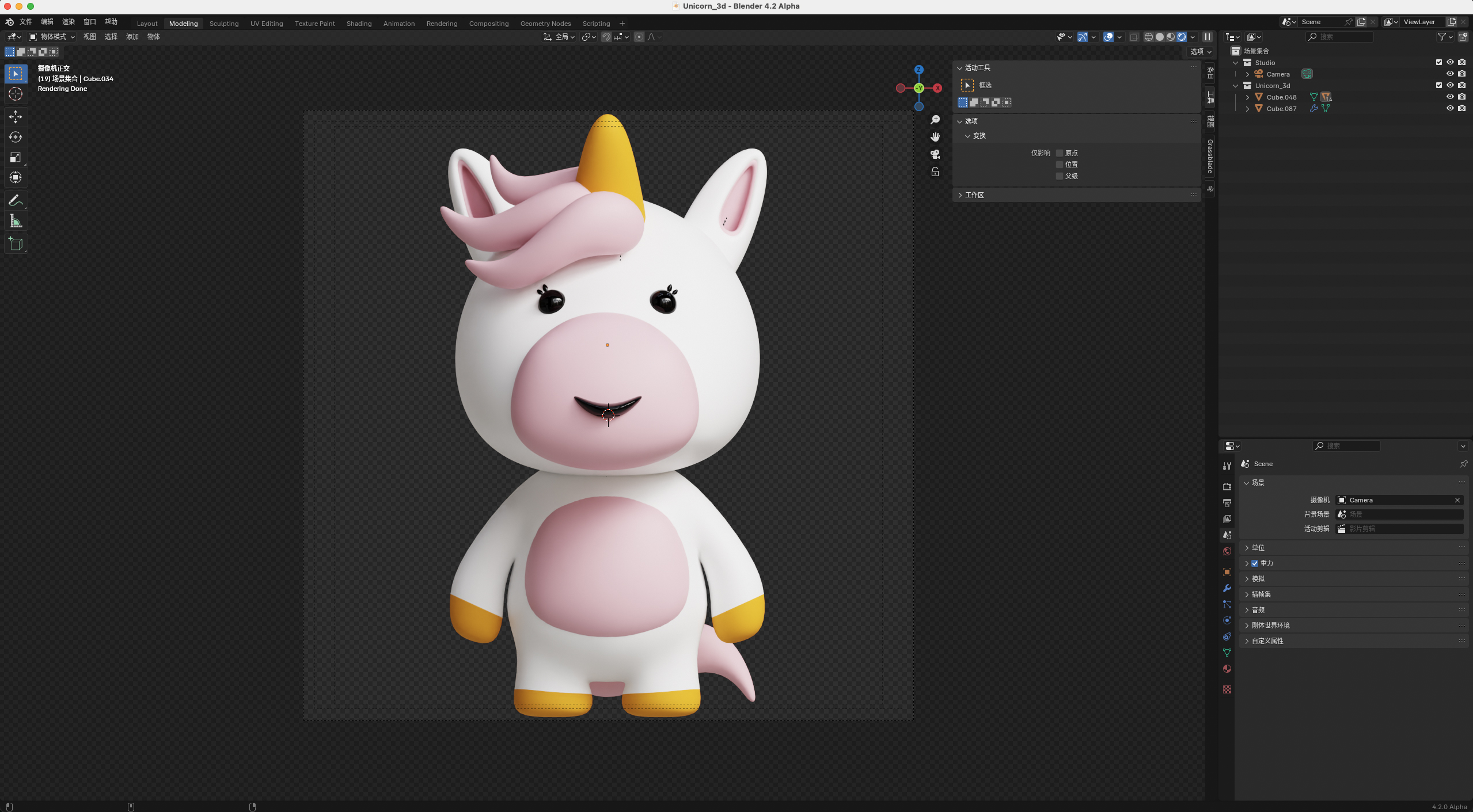 图片[3]-20款可爱卡通动物3D插画插图GLB图标模型Blender/FBX/PNG格式素材-cg男孩