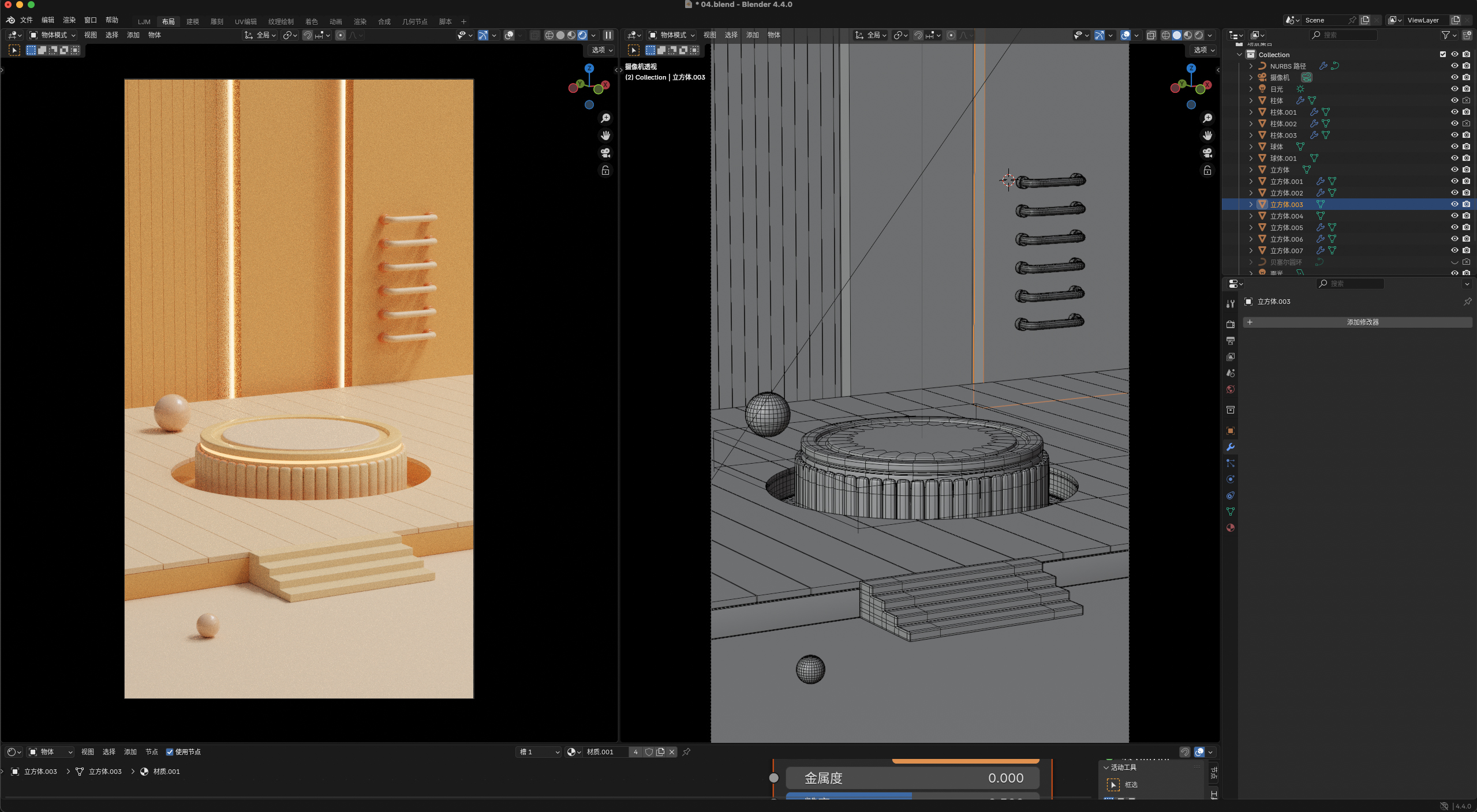 图片[6]-10款blender简约电商展台场景3D模型通透玻璃带材质灯光文件素材-cg男孩