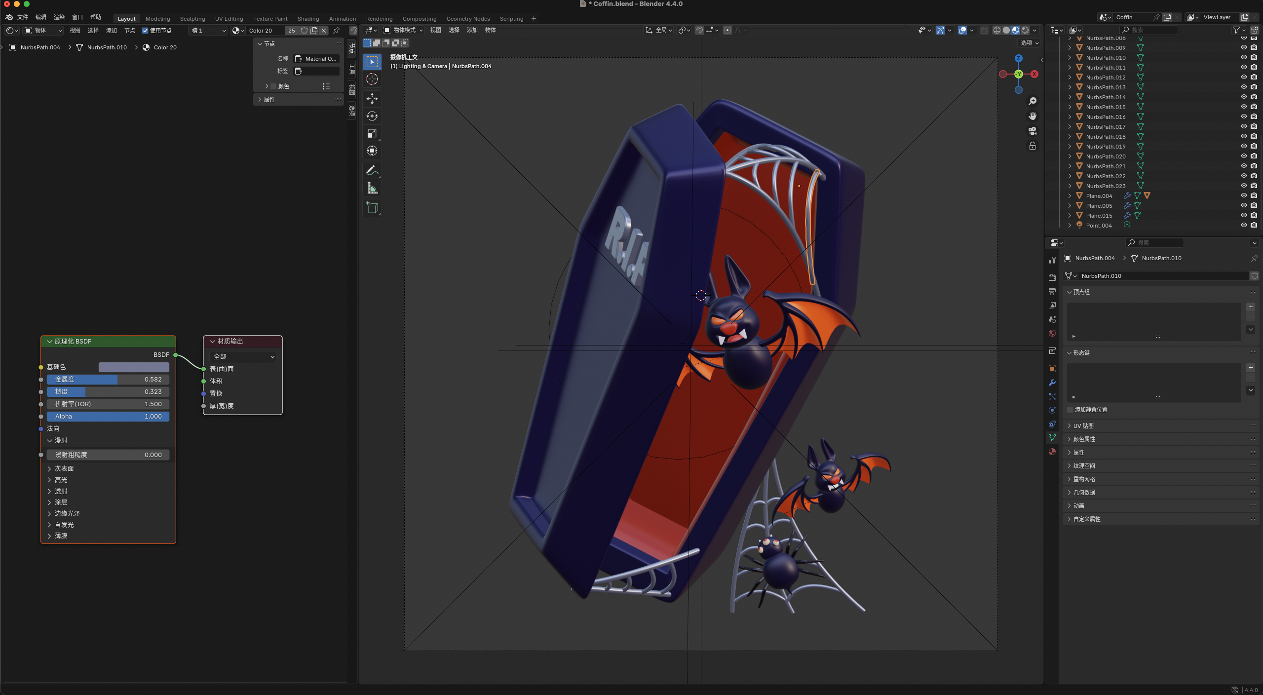 图片[4]-25款趣味恐怖万圣节骷髅南瓜3D图标Blender/PNG/OBJ/GLB格式素材-cg男孩