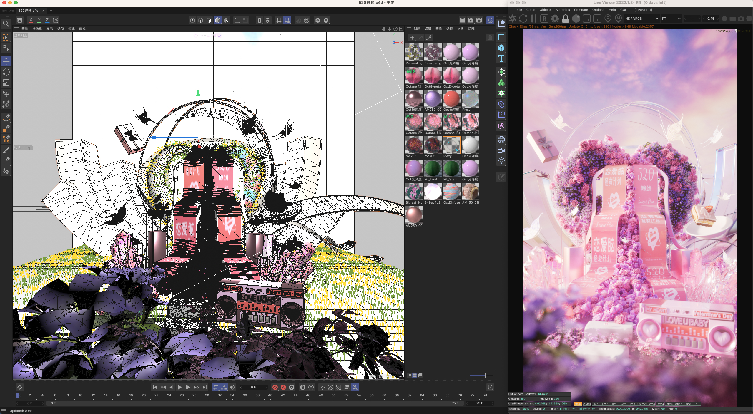 图片[3]-C4D梦幻鲜花情人节520礼物电商海报3D模型场景OC渲染工程带材质-cg男孩