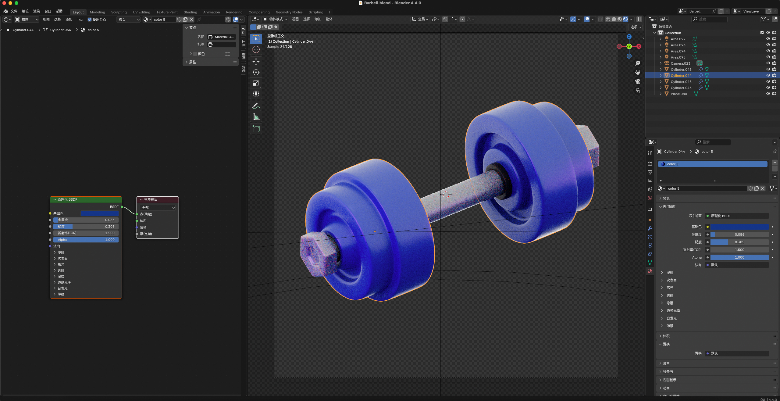 图片[4]-30款极简体育运动锻炼活动3D模型图标Blender/GLB/PNG格式OBJ素材-cg男孩
