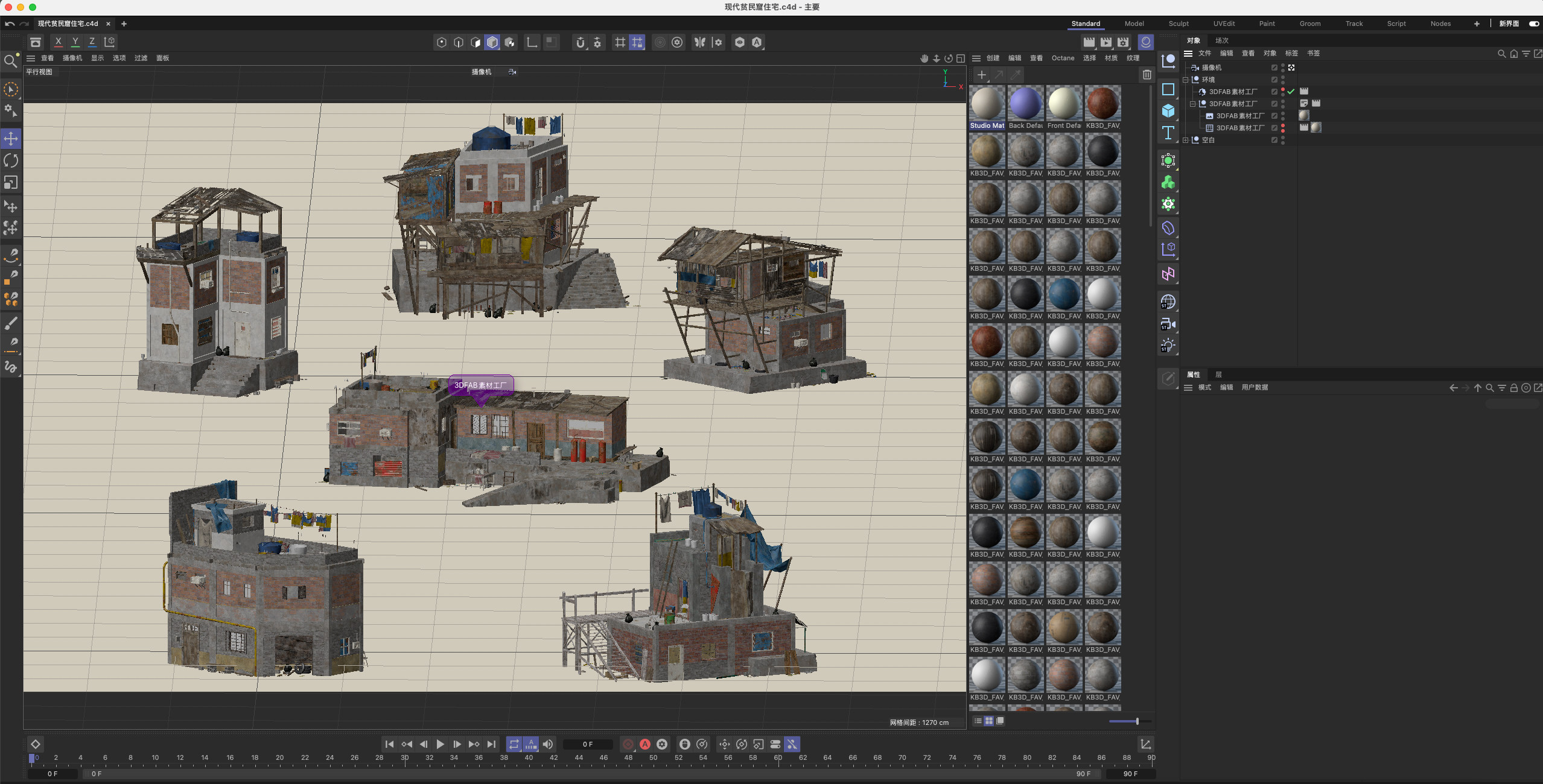 图片[2]-贫民窟水泥毛坯建筑木板蓬屋水箱晾衣架SU模型SU模型C4D素材FBX-cg男孩