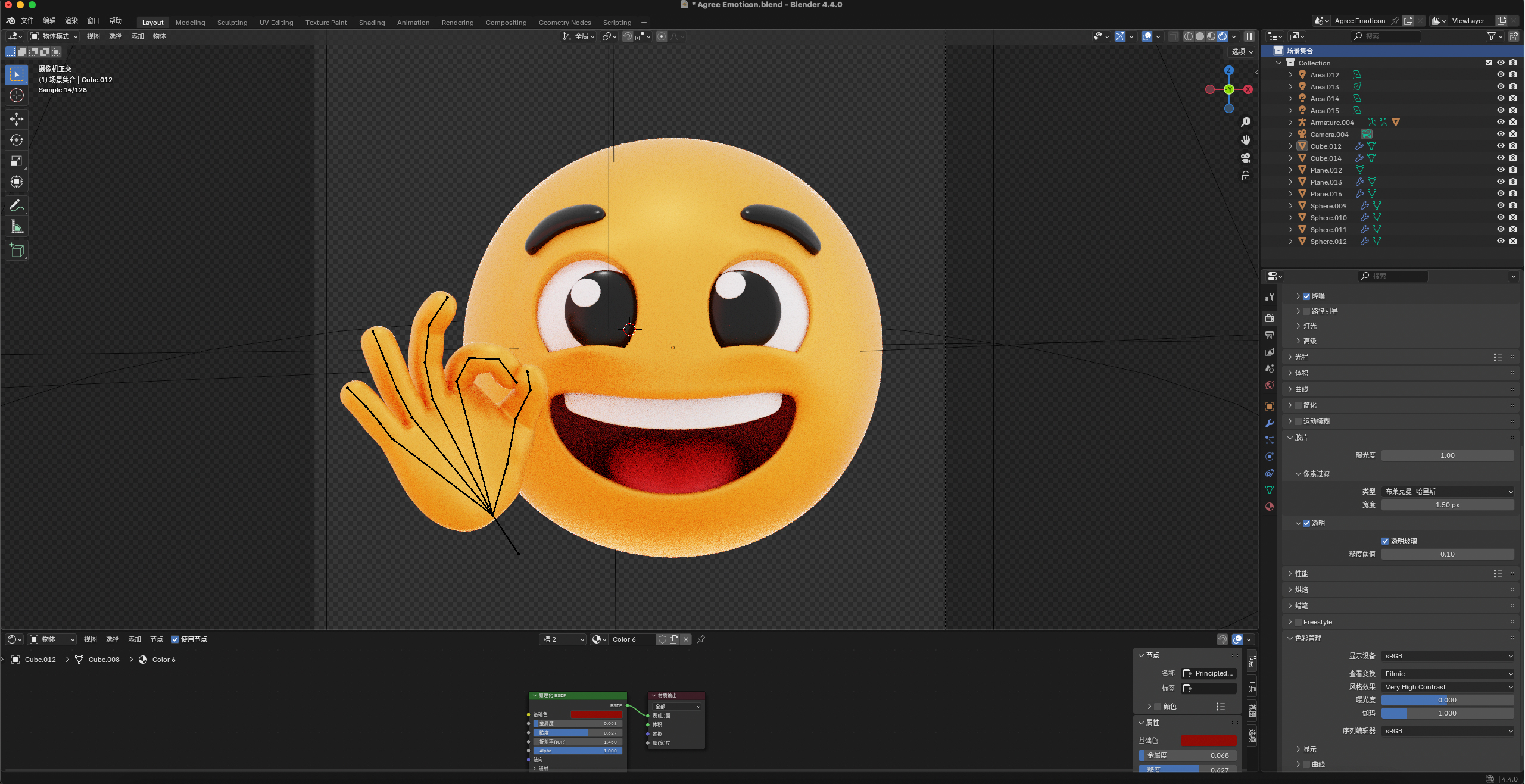 图片[4]-30款卡通趣味3D模型Emoji表情图标Blender/GLB/OBJ/PNG格式素材-cg男孩