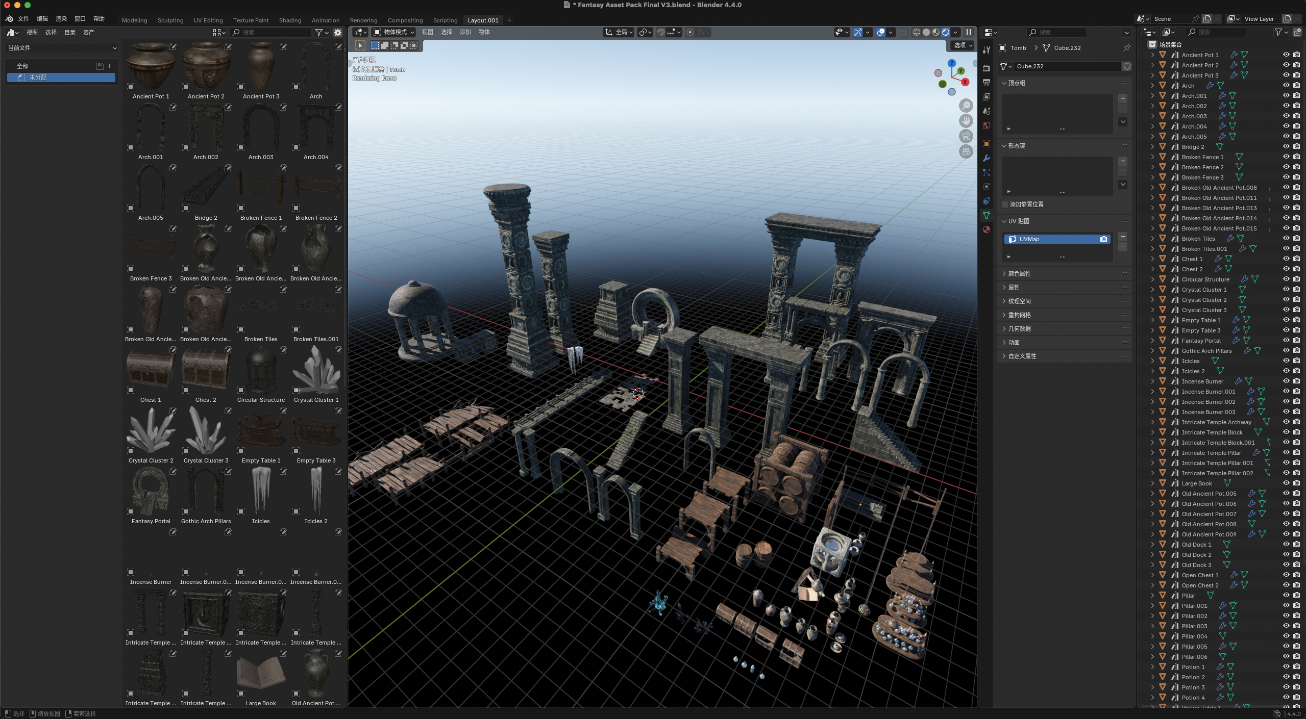 图片[2]-Blender古代奇幻玛雅遗迹环境建筑装饰魔法物品3D模型资产FBX素材-cg男孩