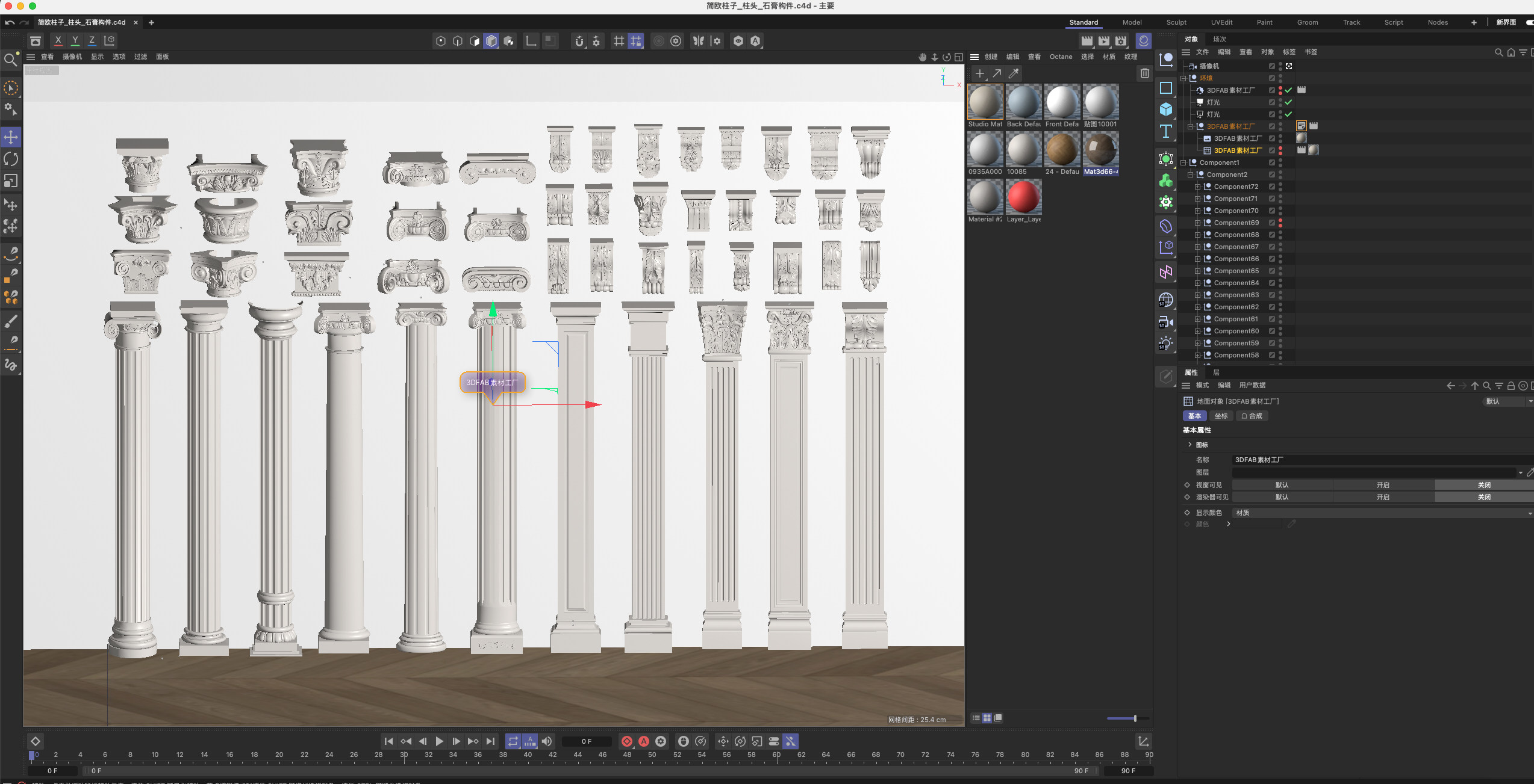 图片[3]-40+款欧式复古雕花柱子柱头件石膏浮雕装修构件SU模型C4D素材FBX-cg男孩