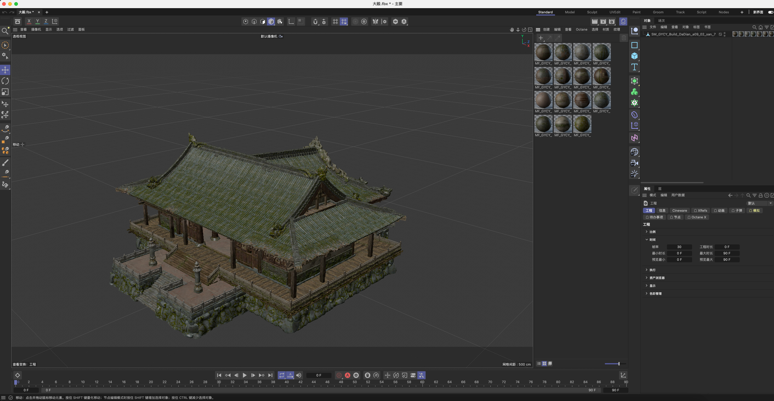 黑神话悟空场景3D模型大殿高精度古风建筑解包3DMAX模型集合包FBX-cg男孩