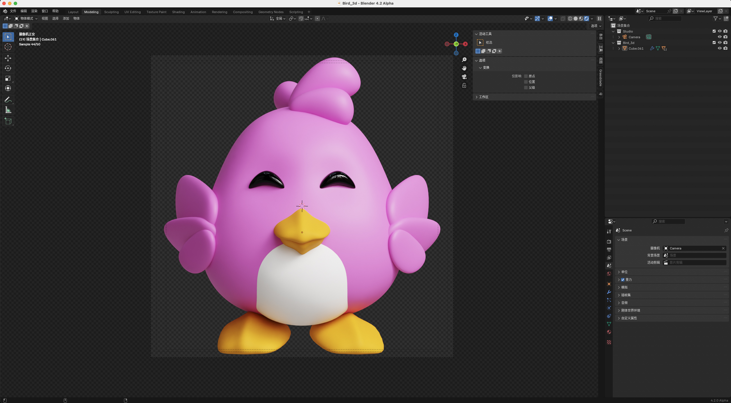 图片[4]-20款可爱卡通动物3D插画插图GLB图标模型Blender/FBX/PNG格式素材-cg男孩
