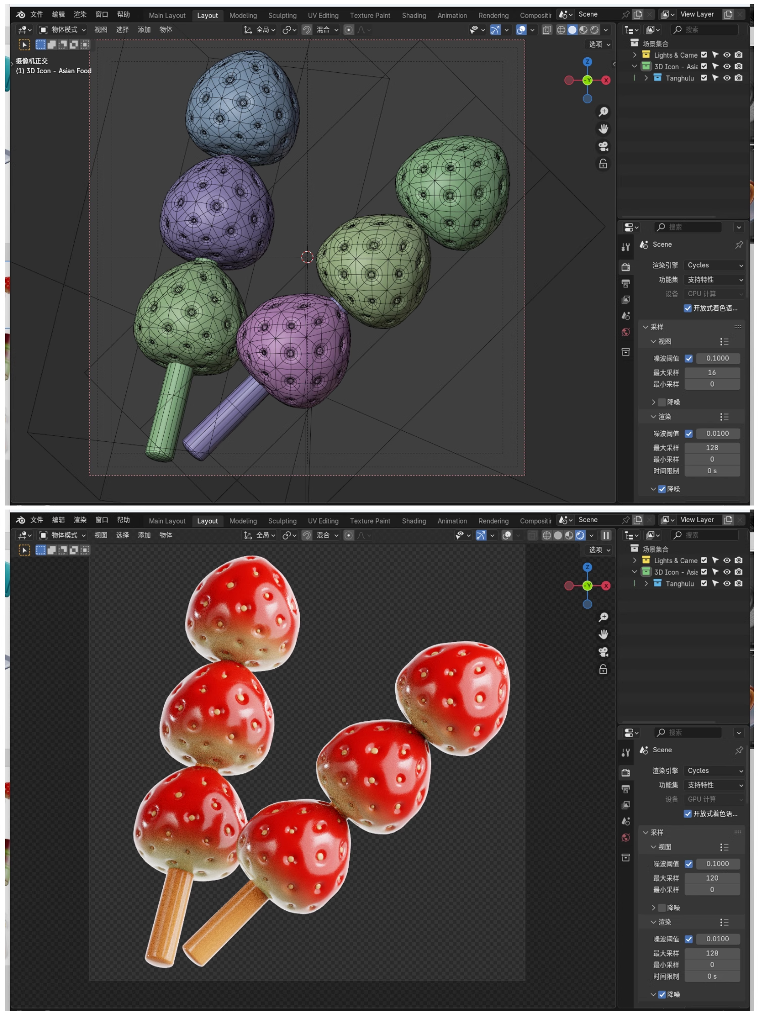 图片[6]-Blender/FBX/PNG卡通美食小吃汉堡炸鸡烤肉3D模型GLB素材-cg男孩