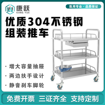 Medical stainless steel treatment car Hospital surgery nurse trolley multifunctional beauty instrument medical equipment tool cart
