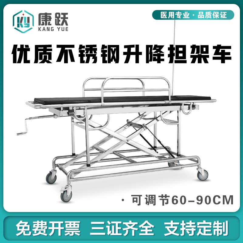 Thickened Stainless Steel Stretcher Lift Car Medical First Aid Delivery Lathe Surgery Rescuing Transfer Bed Ambulance Small Cart