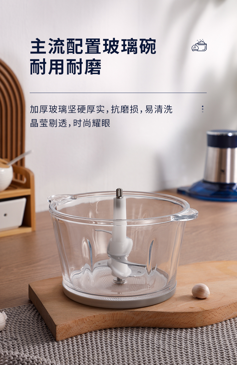 美的布谷 多功能电动绞肉机 搅碎机 2斤容量 图12