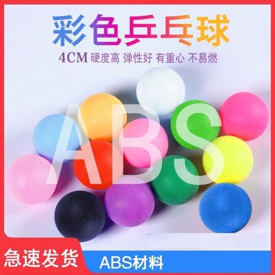 Bunter, leuchtender Tischtennis-Nachttrainings- und Wettkampf-Spezial-Fluoreszenz-Nahtlosball mit hoher Elastizität und Haltbarkeit für Fitness und Unterhaltung