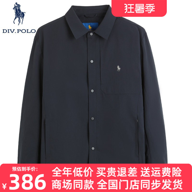Divpolo Paul Men's Jacket with Lapel 2026 Autumn New Product Executive Business Jacket Workwear Ml06415A2 Divpolo Paul Men's Jacket with Lapel 2026 Autumn New Product Executive Business Jacket Workwear Ml06415A2