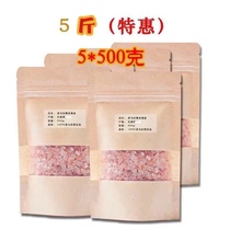 5 фунтов гималайской соли розовая соль минеральная соль натуральная морская соль соль для ванн с розовой морской солью каменная соль