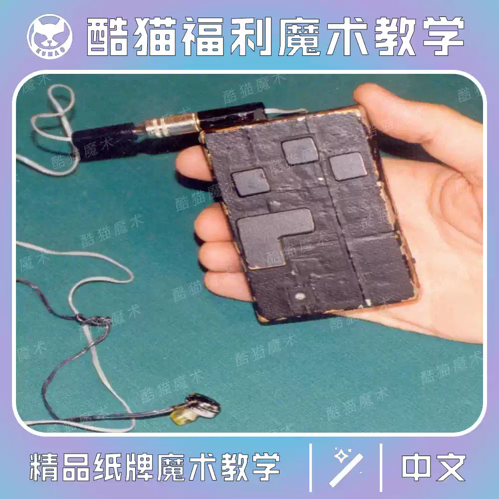 自动图画读心Drawn Intuition by Tom Hodgson即兴魔术教学中文23