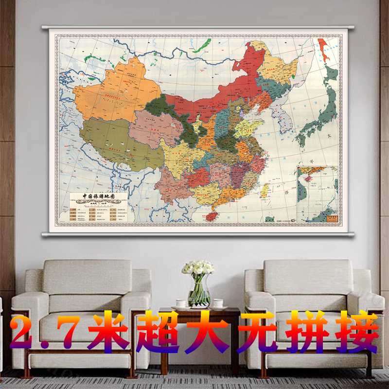 Travel Map 2025 New Edition Large Size Scroll Map Student Home Office Living Room Wall Hanging