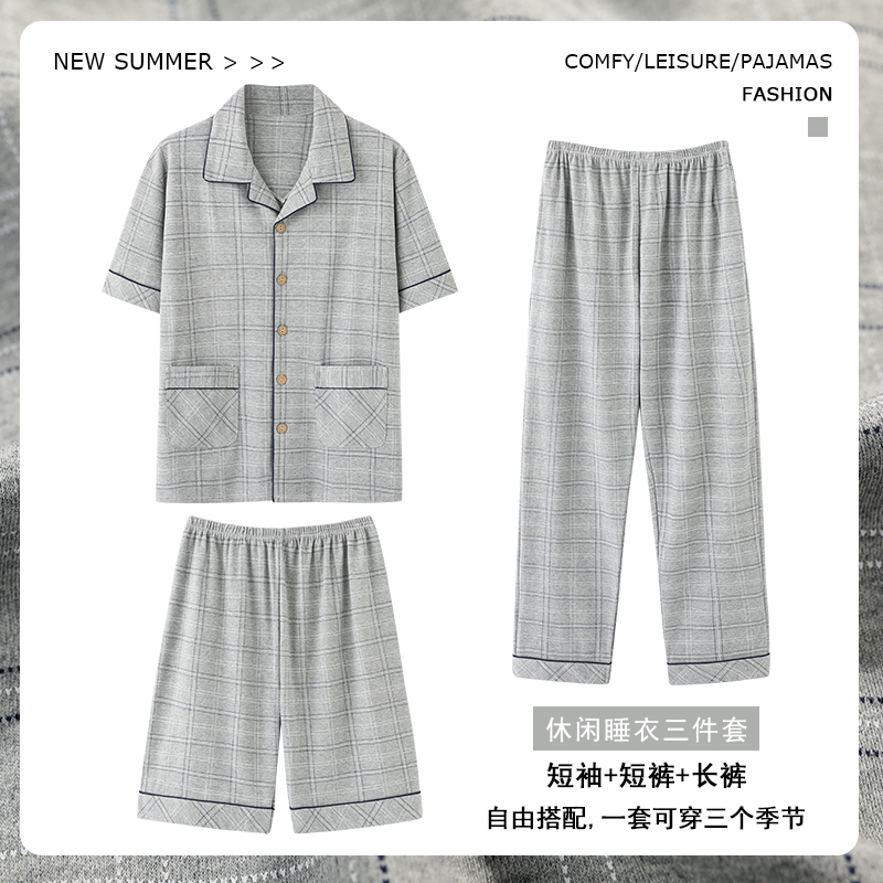 Fenten Ke'An Pure Cotton Men's Pajamas Three-Piece Set Short-Sleeved Shorts Long Pants Casual Cardigan Large Size Home Wear Set Fenten Ke'An Pure Cotton Men's Pajamas Three-Piece Set Short-Sleeved Shorts Long Pants Casual Cardigan Large Size Home Wear Set