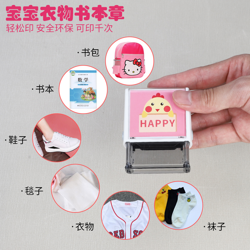 Kindergarten Name Stickup Baby School Uniform Embroidery Name Cloth Sticker Child Clothing Seal Waterproof SEWN Custom