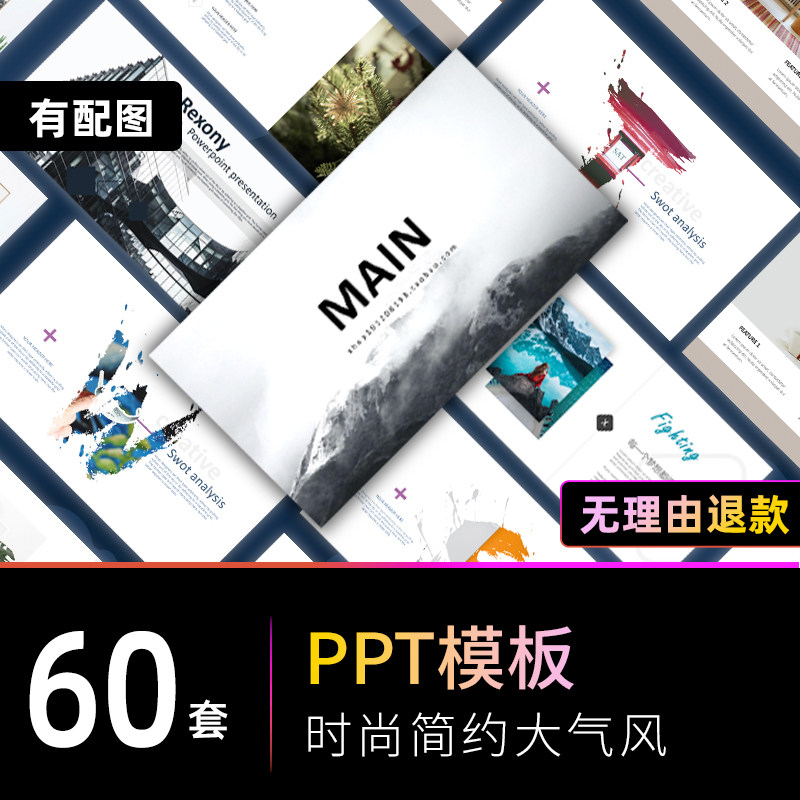 Ppt template minimalist art design high-end atmospheric work report simple advanced business dynamic courseware material