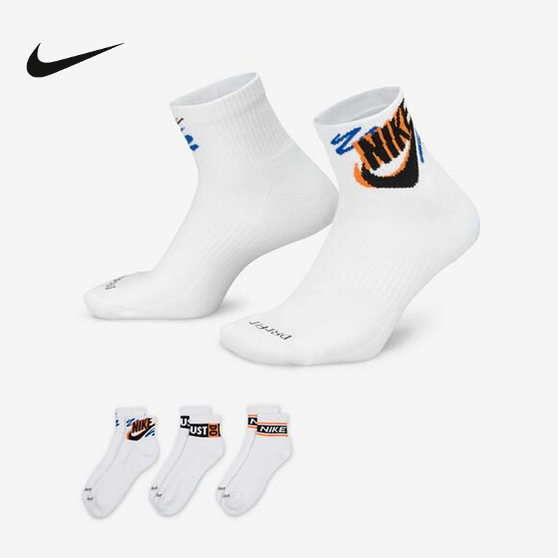 Nike Men's and Women's Socks New 3-Pair Pack Sports Socks White Casual Breathable Mid-Calf Socks Hj9378-901
